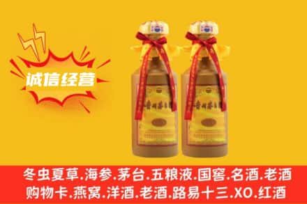 遂宁市大英回收15年茅台酒