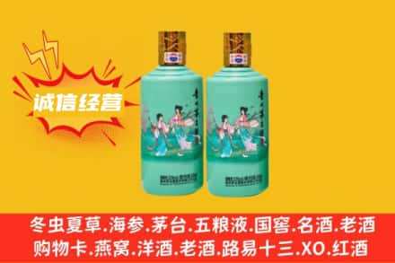 遂宁市大英回收24节气茅台酒