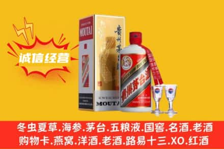 遂宁市大英回收飞天茅台酒