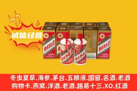 遂宁市大英回收五星茅台酒